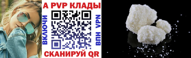 Купить наркотики Верхнеуральск АМФЕТАМИН  A PVP  ГАШ  Меф  Конопля 