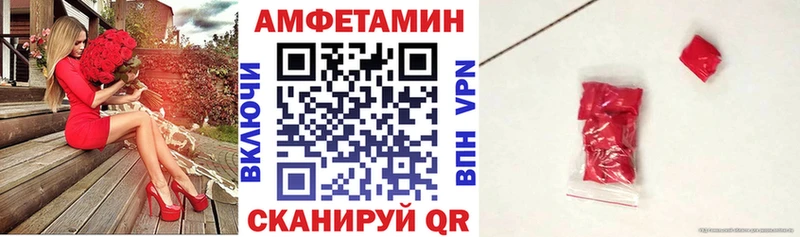 mega рабочий сайт  где можно купить   Верхнеуральск  АМФ Premium 
