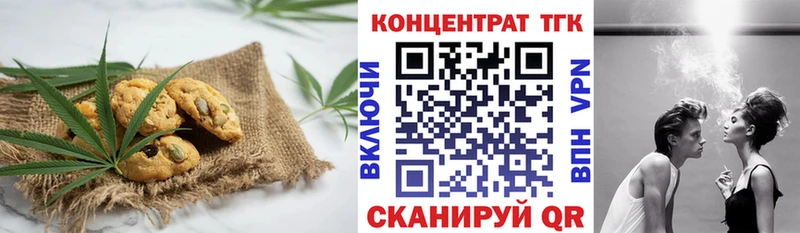 где можно купить наркотик  hydra ONION  Canna-Cookies конопля  Верхнеуральск 