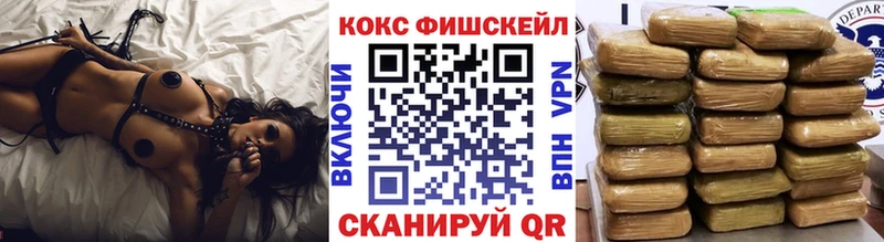 Cocaine Боливия  Верхнеуральск 