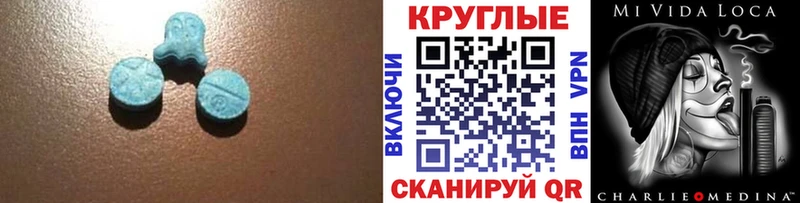 Экстази 99%  купить закладку  Верхнеуральск 