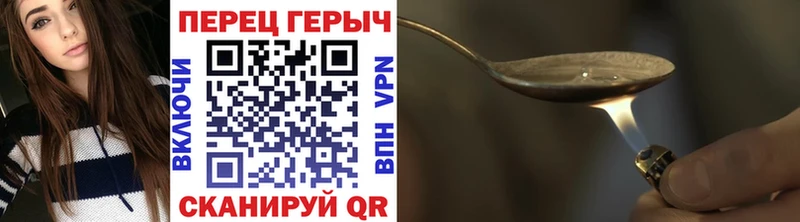 Героин белый  Верхнеуральск 