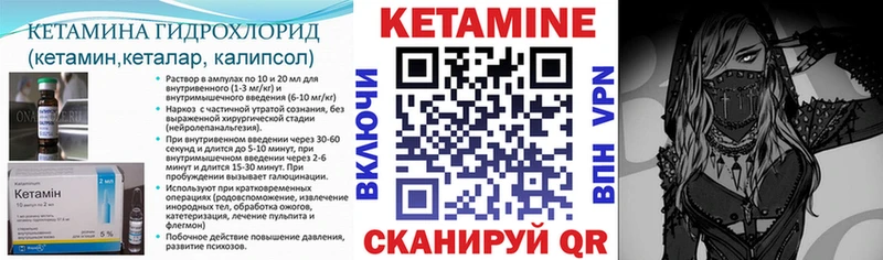 дарнет шоп  Верхнеуральск  blacksprut как войти  КЕТАМИН ketamine 