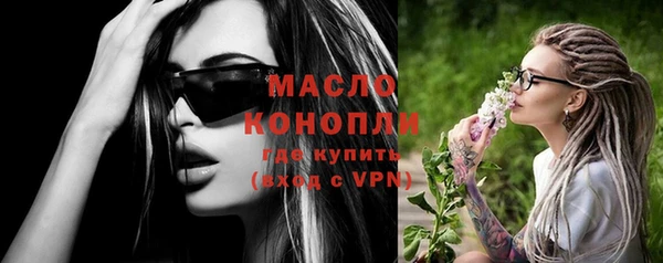 прущие грибы Балабаново