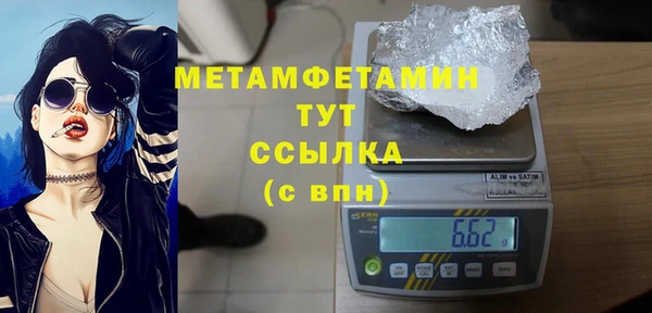 дистиллят марихуана Баксан