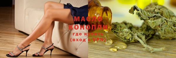 кристаллы Балахна
