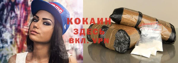 кристаллы Балахна