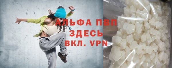 кристаллы Балахна
