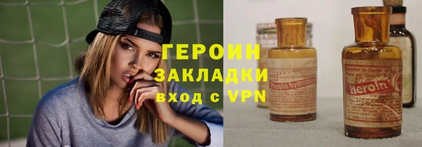 кристаллы Балахна