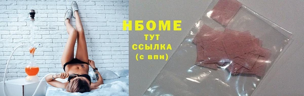 дистиллят марихуана Баксан
