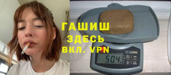 дистиллят марихуана Баксан