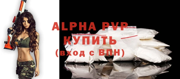 кристаллы Балахна