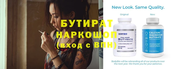 прущие грибы Балабаново