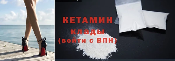 кристаллы Балахна
