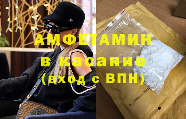 кристаллы Балахна