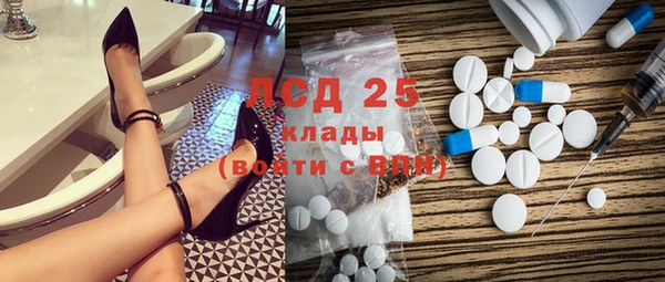 кристаллы Балахна