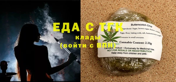 дистиллят марихуана Баксан