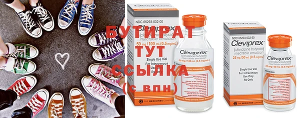 дистиллят марихуана Баксан