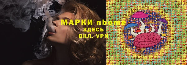 кристаллы Балахна