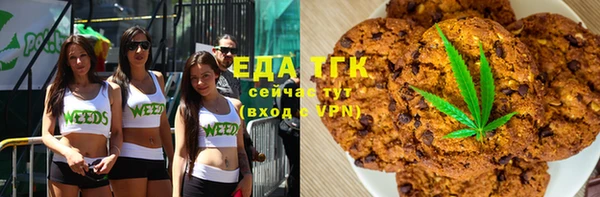 кристаллы Балахна