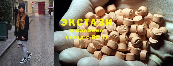 дистиллят марихуана Баксан