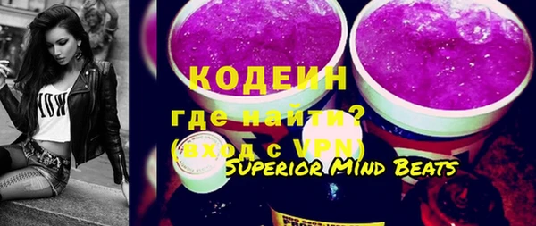 кристаллы Балахна