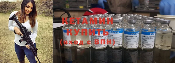 кристаллы Балахна