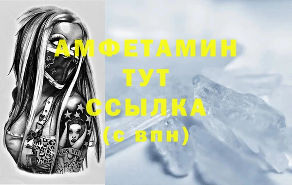 прущие грибы Балабаново
