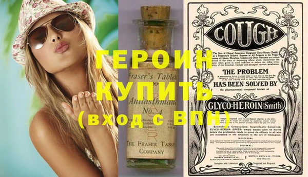 дистиллят марихуана Баксан