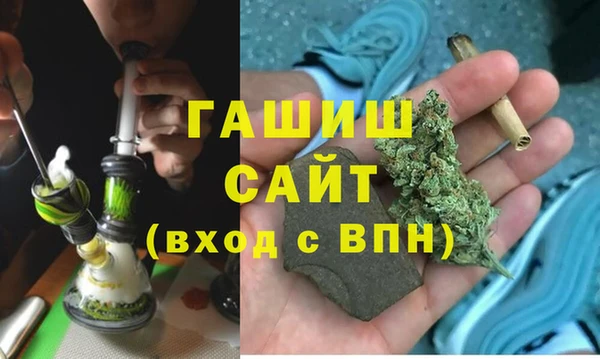 кристаллы Балахна