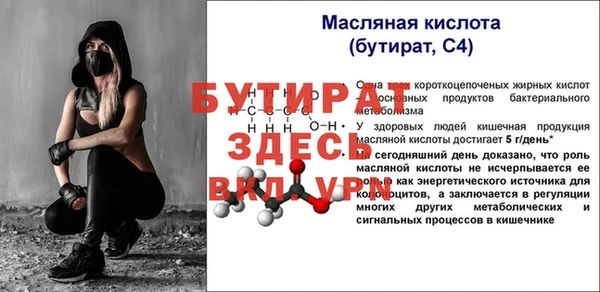 кристаллы Балахна