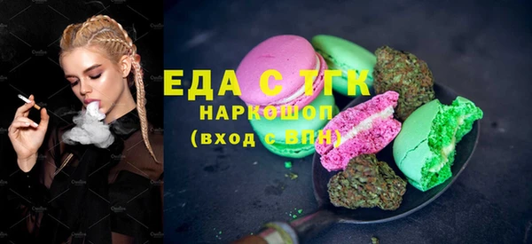 дистиллят марихуана Баксан