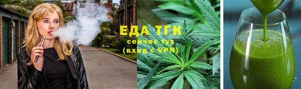 дистиллят марихуана Баксан