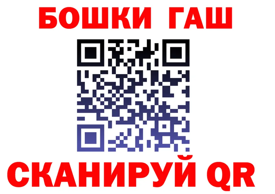 МЕФ мука маркетплейс мориарти OMG Верхнеуральск
