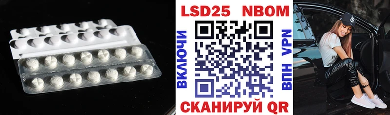 где купить наркоту  mega зеркало  Лсд 25 экстази ecstasy  Верхнеуральск 