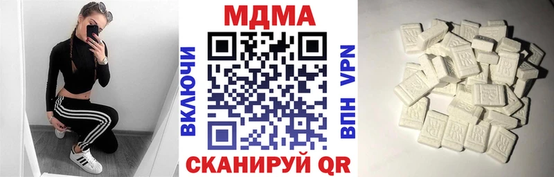 дарк нет наркотические препараты  blacksprut вход  Верхнеуральск  MDMA crystal 