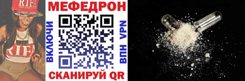 Мефедрон  Верхнеуральск