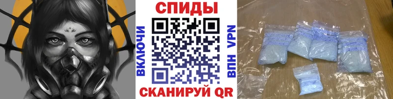 Метамфетамин пудра  купить наркотики цена  Верхнеуральск 