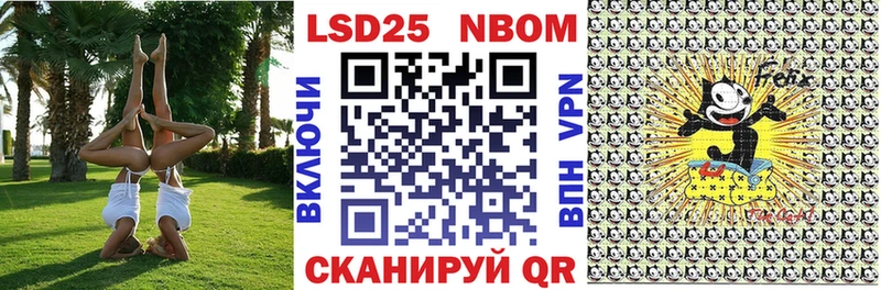 omg ССЫЛКА  хочу   Верхнеуральск  Марки N-bome 1,8мг 