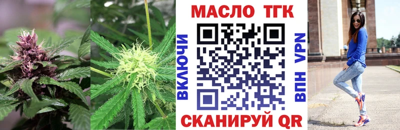 наркошоп  Верхнеуральск  ТГК вейп 